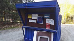 Vikerseterveien bomvei