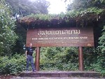 Doi Inthanon